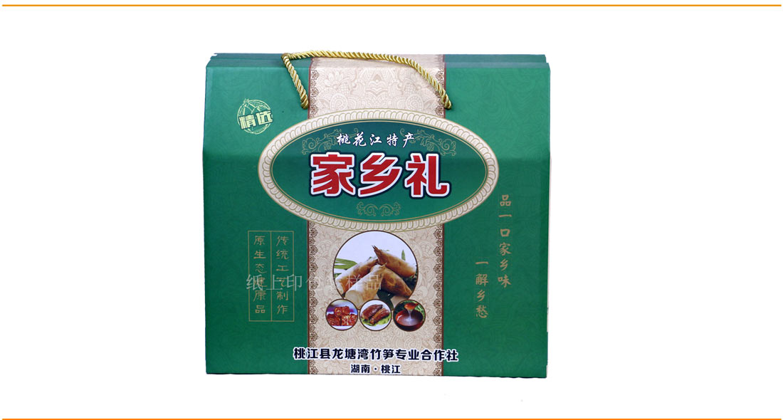 长沙特产包装盒印刷