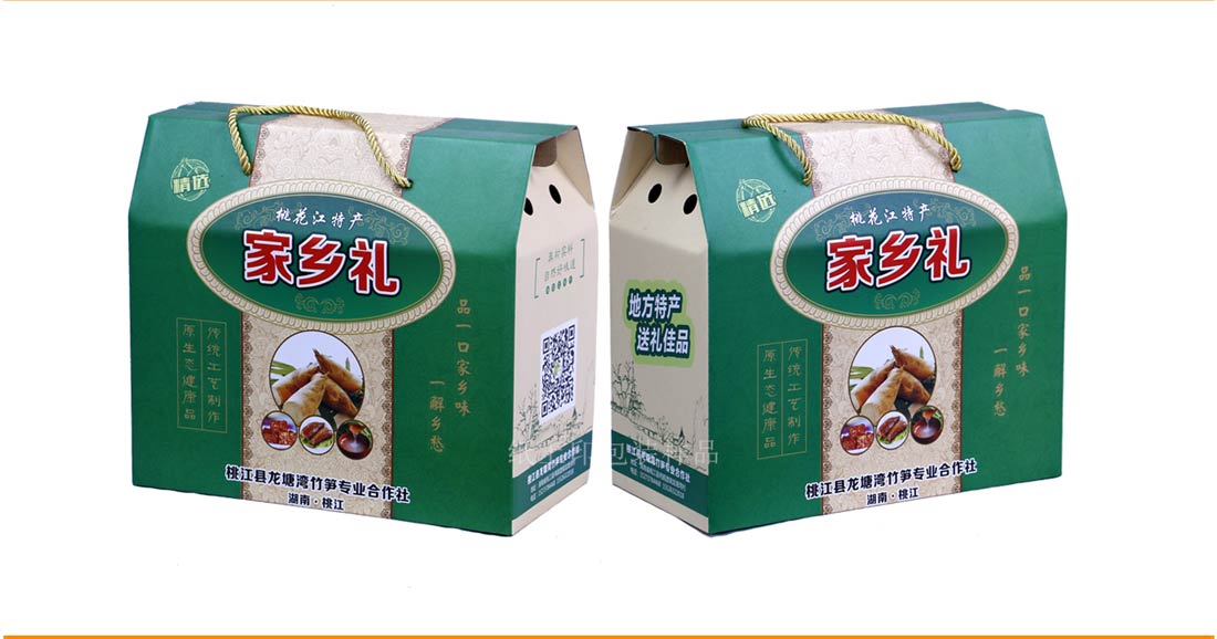 包装盒定制厂家