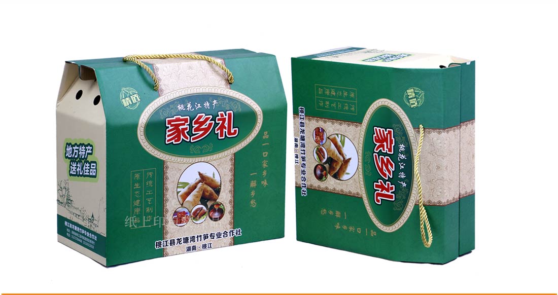 长沙专业的包装盒印刷厂