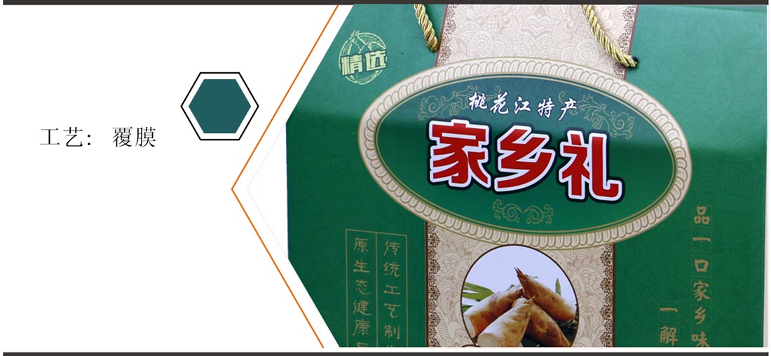 包装盒定制厂家