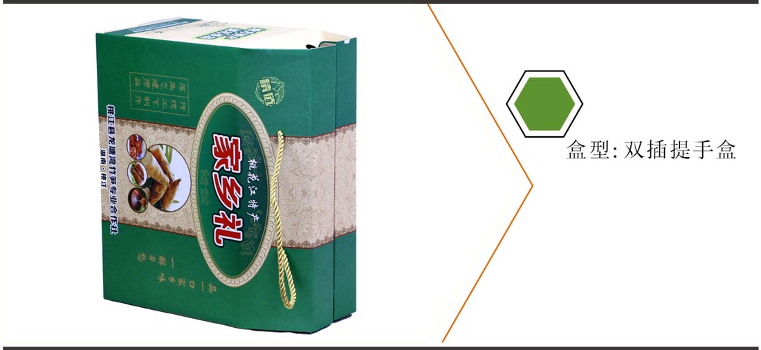 长沙专业的包装盒印刷厂