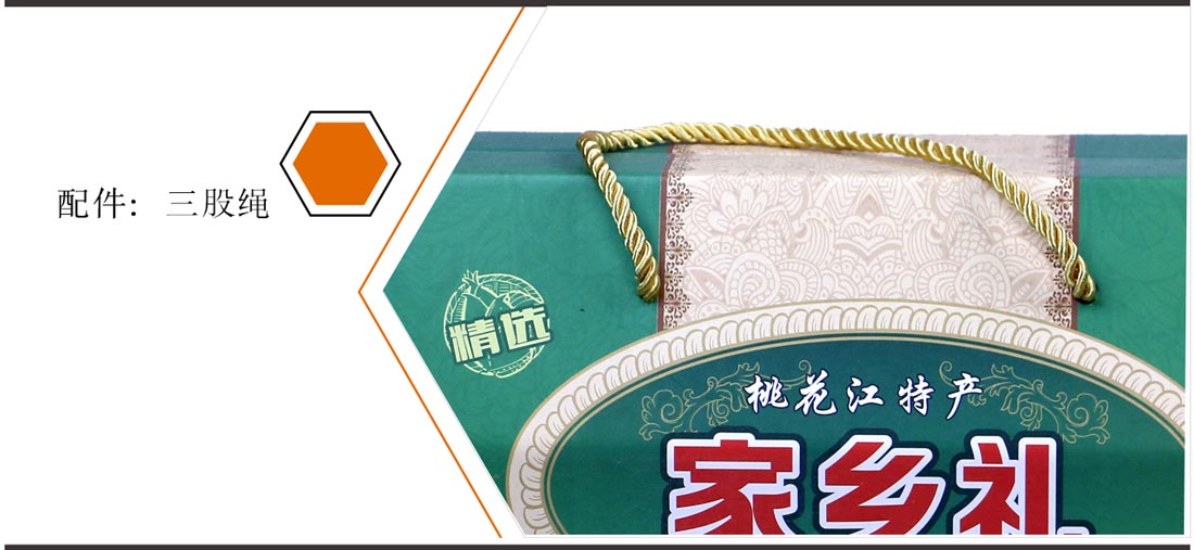 长沙包装盒厂