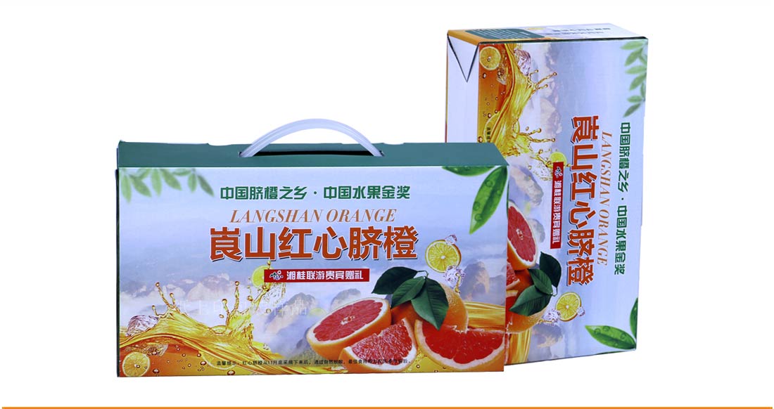 长沙包装盒印刷厂