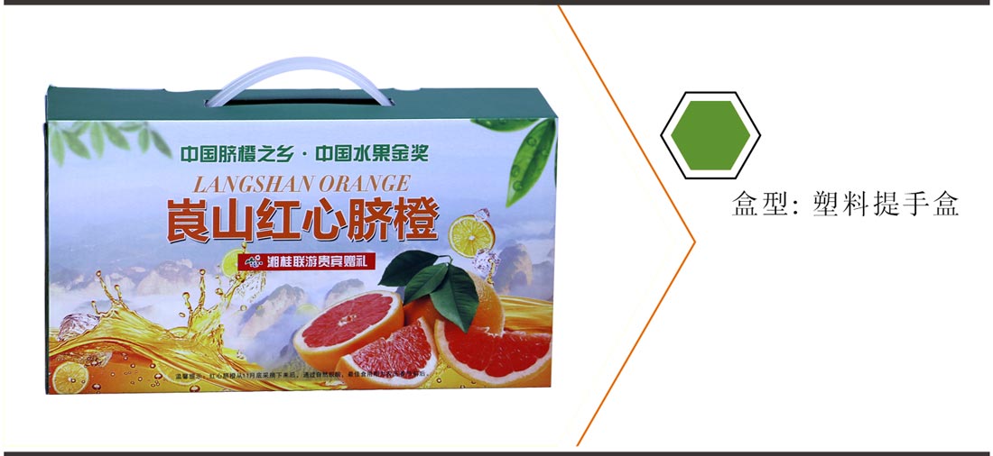 长沙包装盒印刷厂