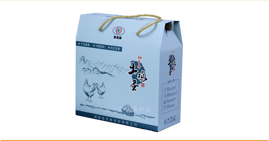 产品包装盒订制