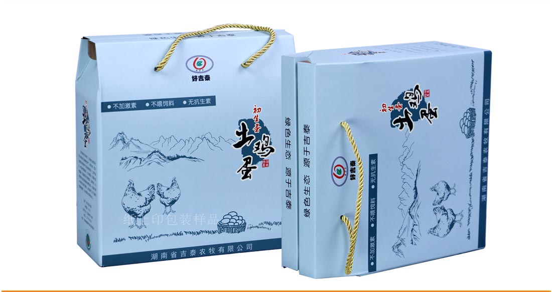 长沙礼盒包装厂家