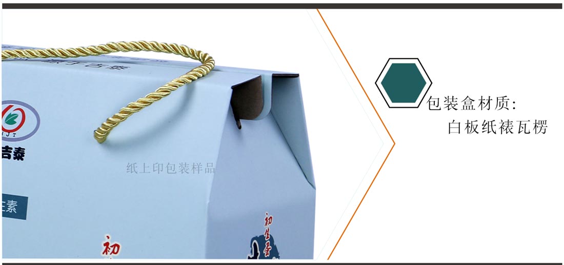 长沙鸡蛋包装盒印刷厂