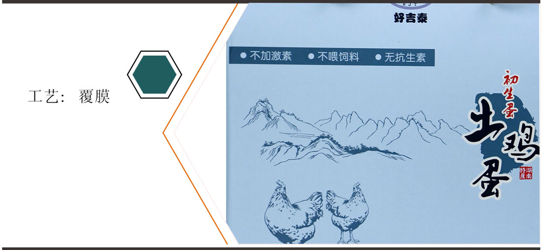 产品包装盒订制