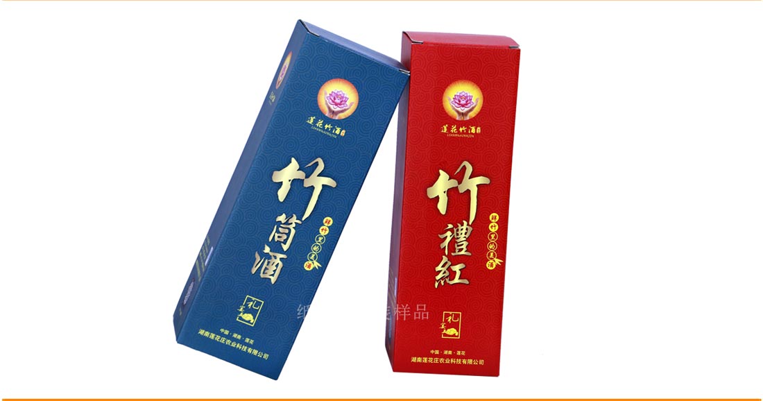 长沙包装盒印刷制作