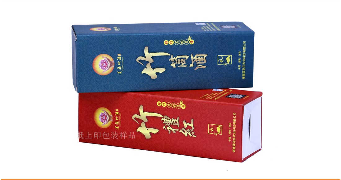 长沙包装盒制作厂家