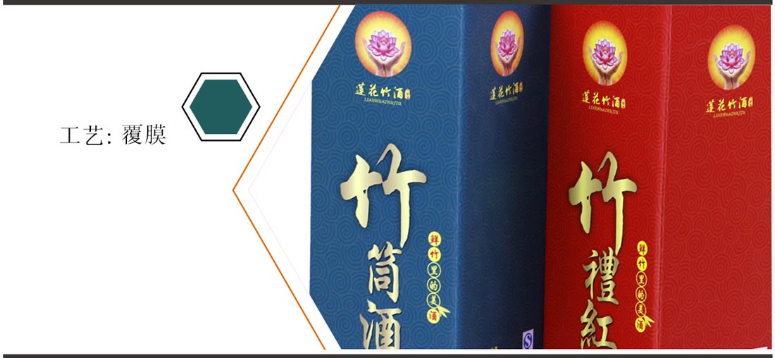 长沙包装盒印刷制作