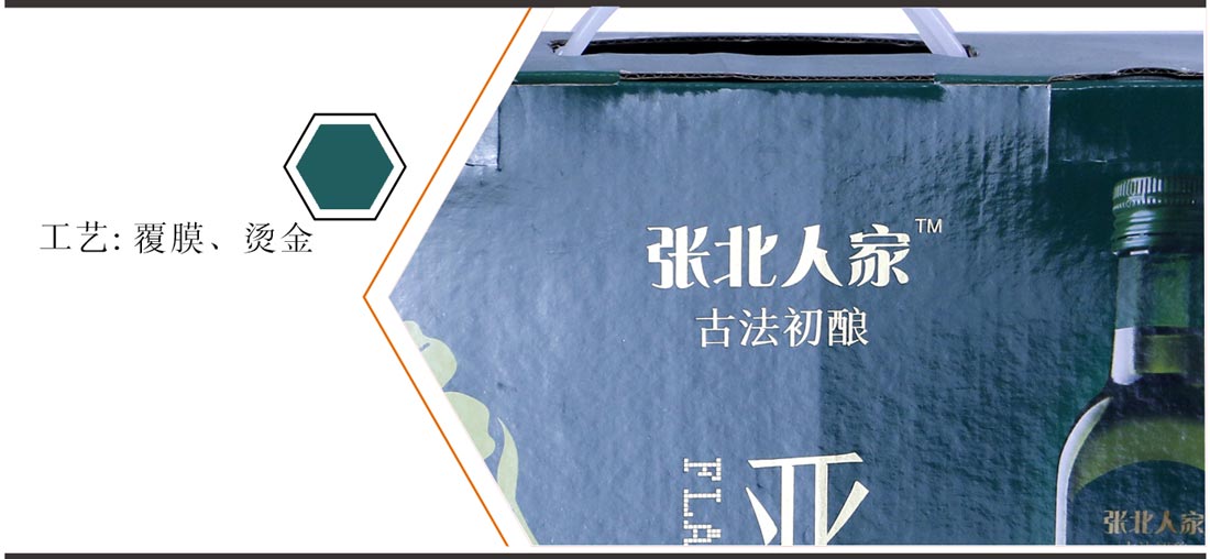 长沙茶油包装礼盒定做