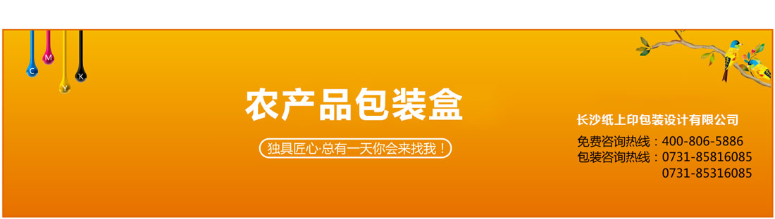 长沙亚麻籽油包装