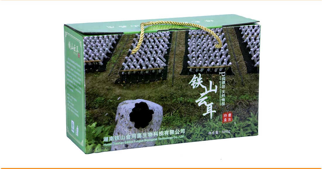 长沙包装盒厂