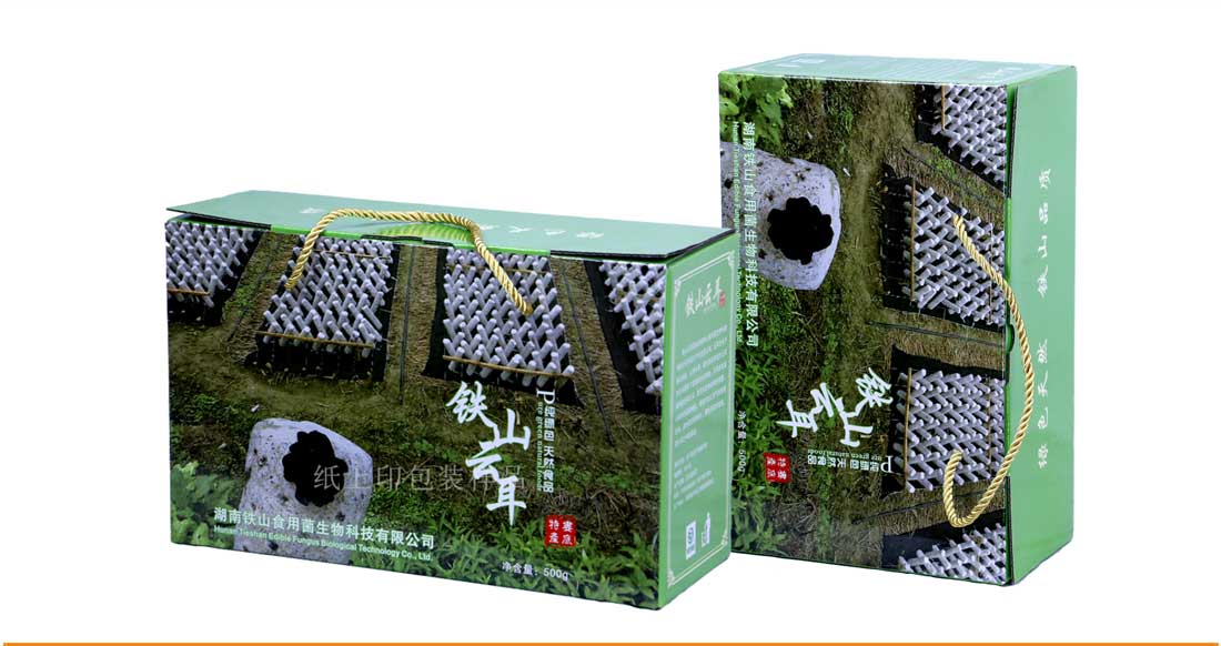 长沙包装盒印刷厂