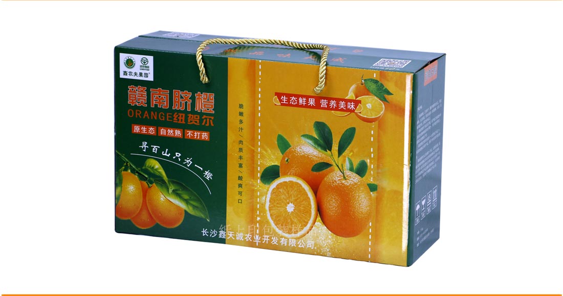 长沙包装盒印刷厂