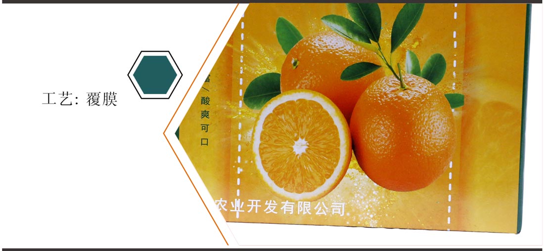 长沙包装盒印刷厂