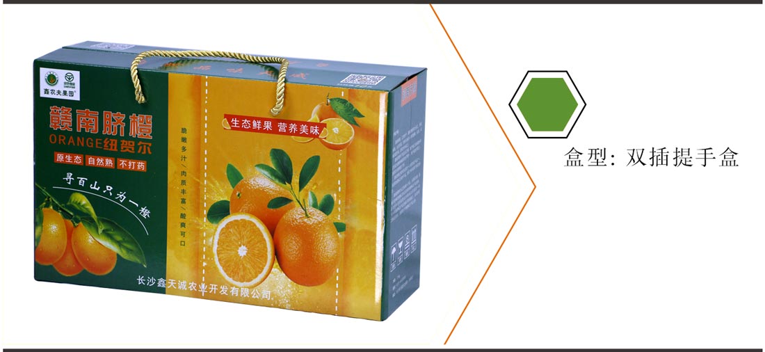 长沙礼盒包装厂