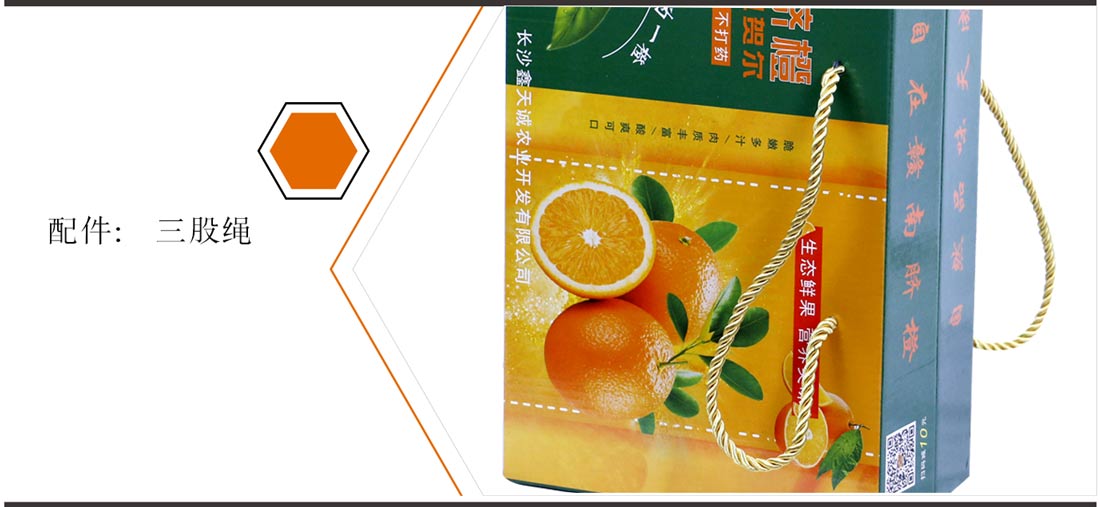 长沙包装厂家