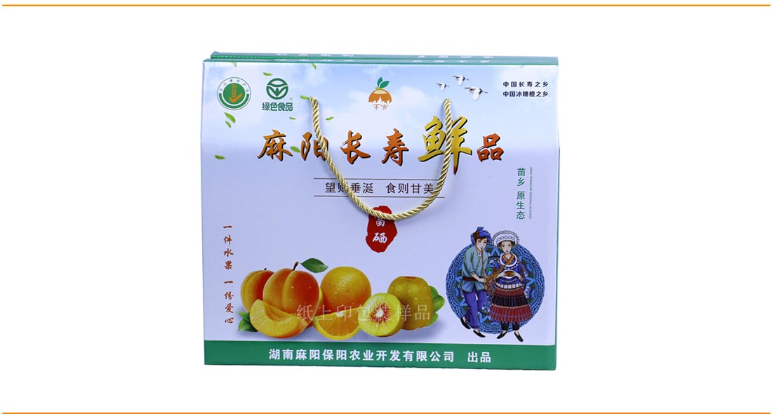 长沙水果包装盒定制印刷