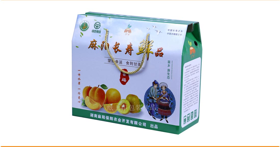 长沙包装盒印刷厂