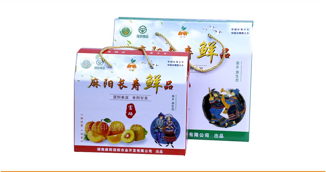 长沙包装盒厂家