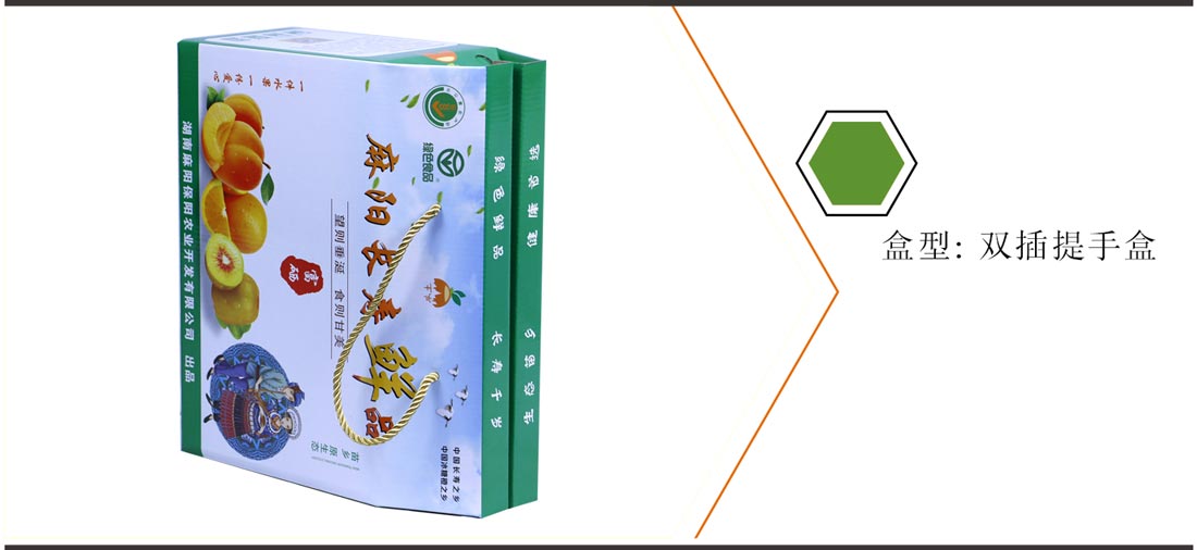 长沙包装盒印刷厂