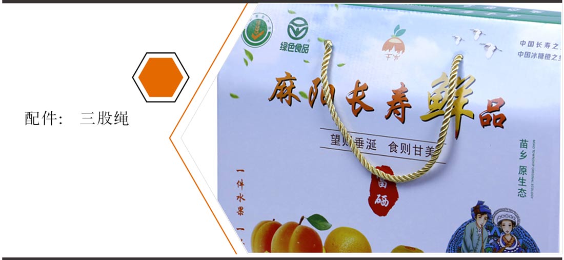 长沙包装盒厂家