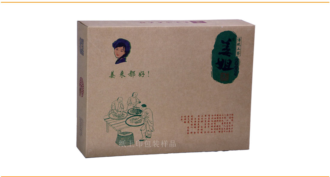 长沙礼盒包装厂