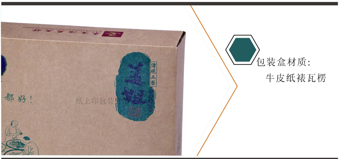 长沙礼盒包装厂