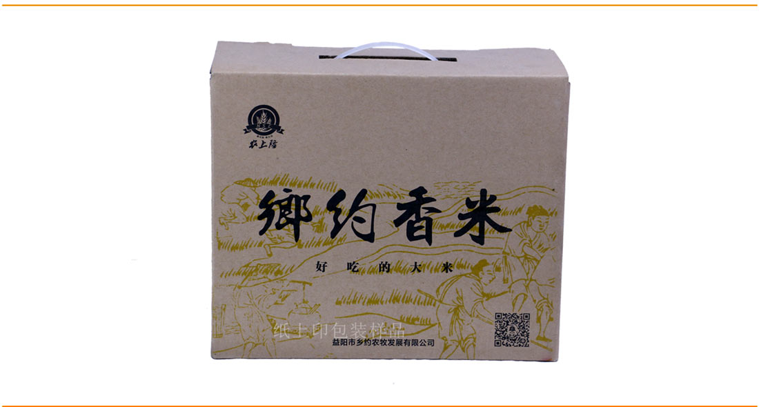 长沙包装盒定制