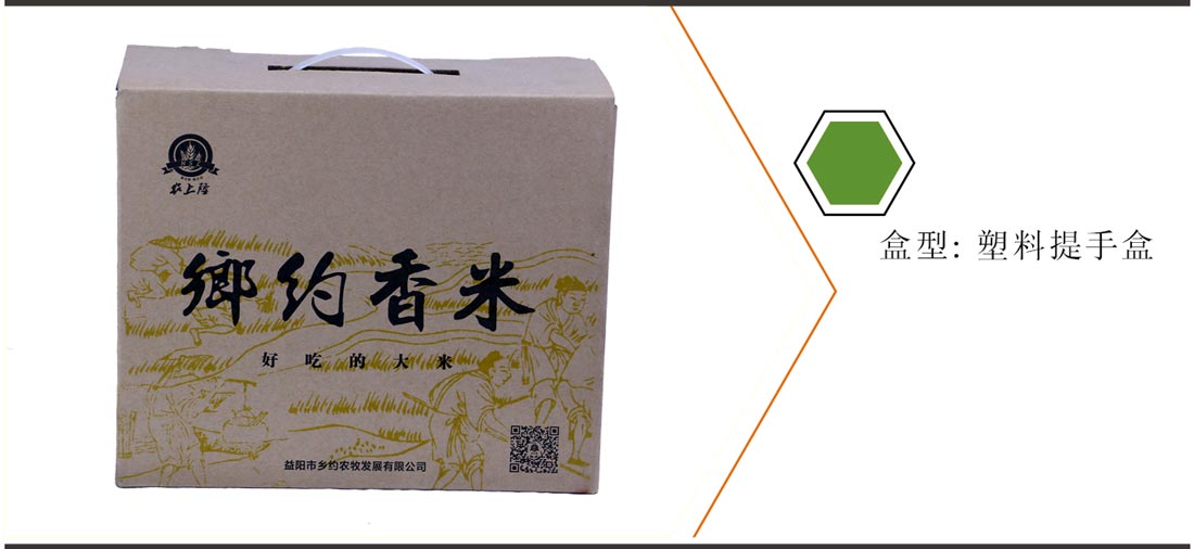 长沙包装盒厂家