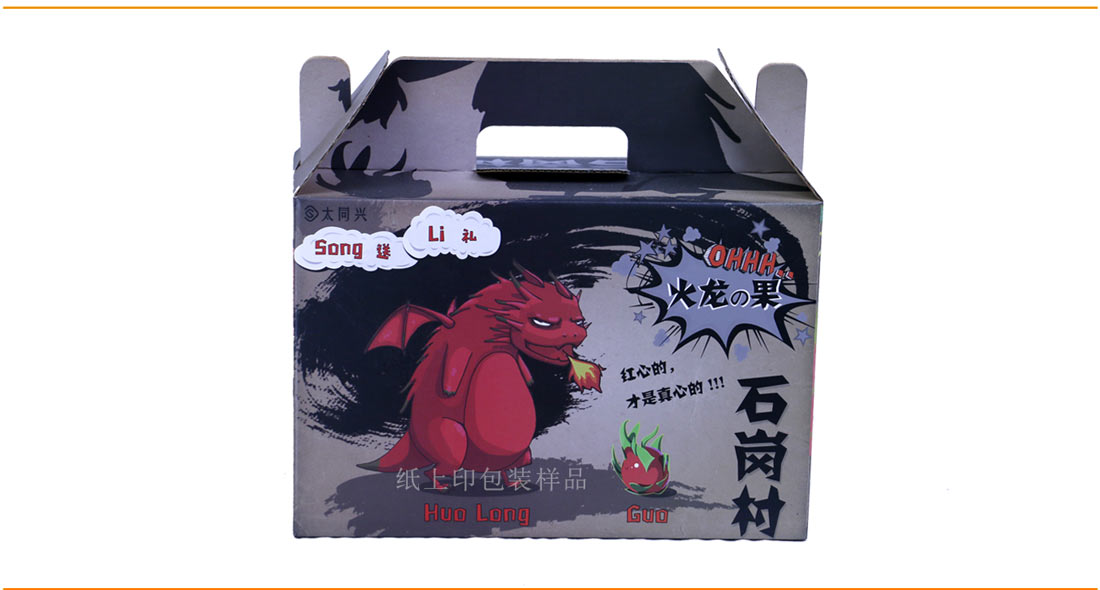 长沙水果包装盒定制
