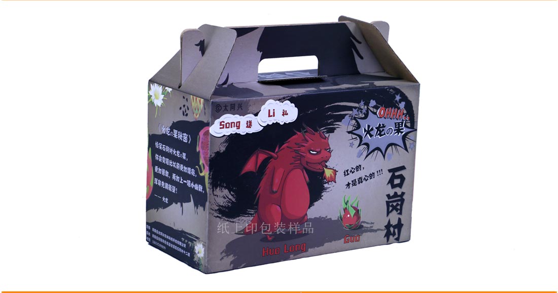 长沙包装盒厂家