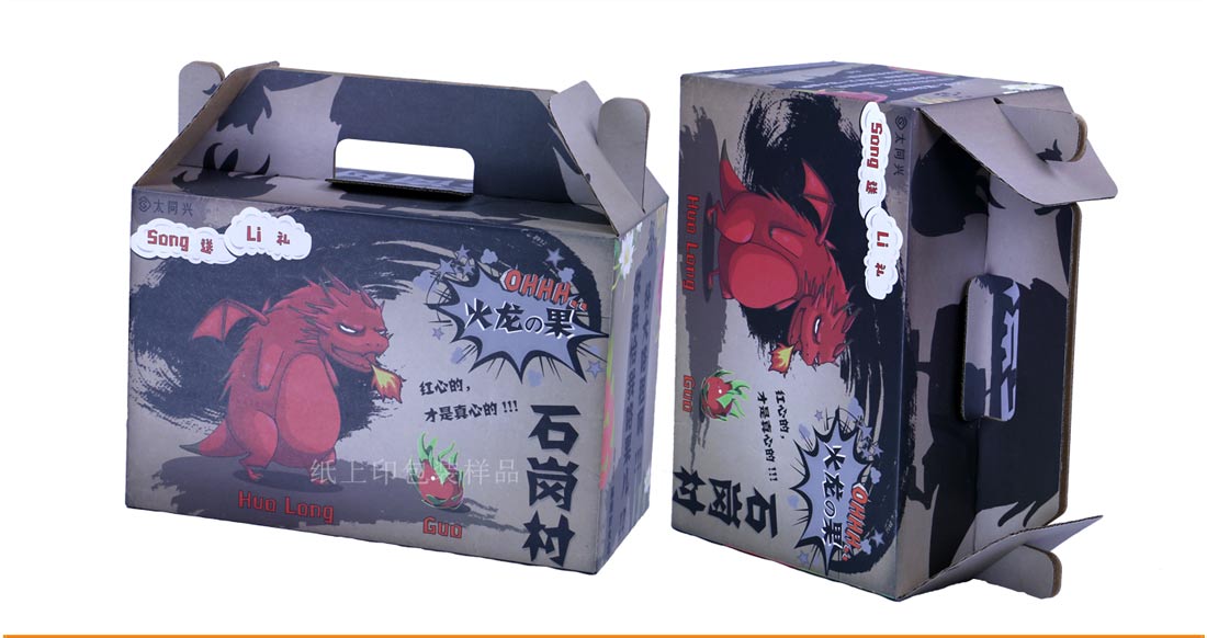 包装盒印刷