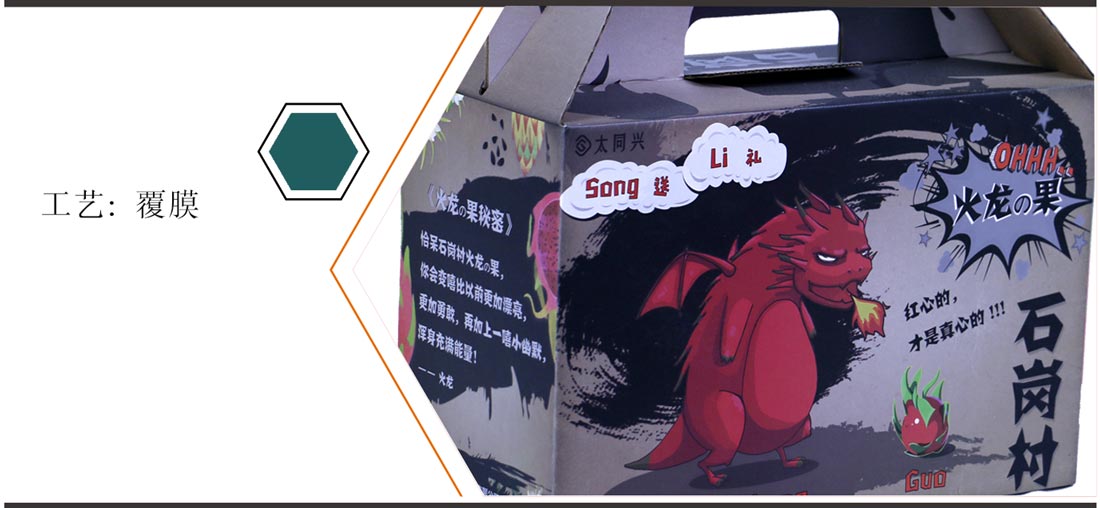 长沙包装盒厂家