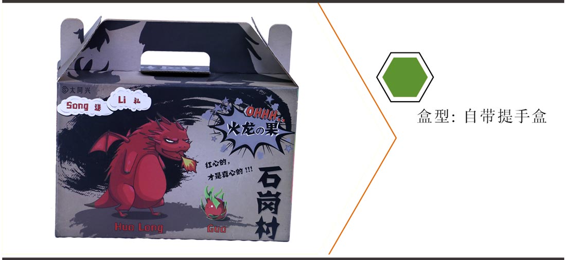 包装盒印刷