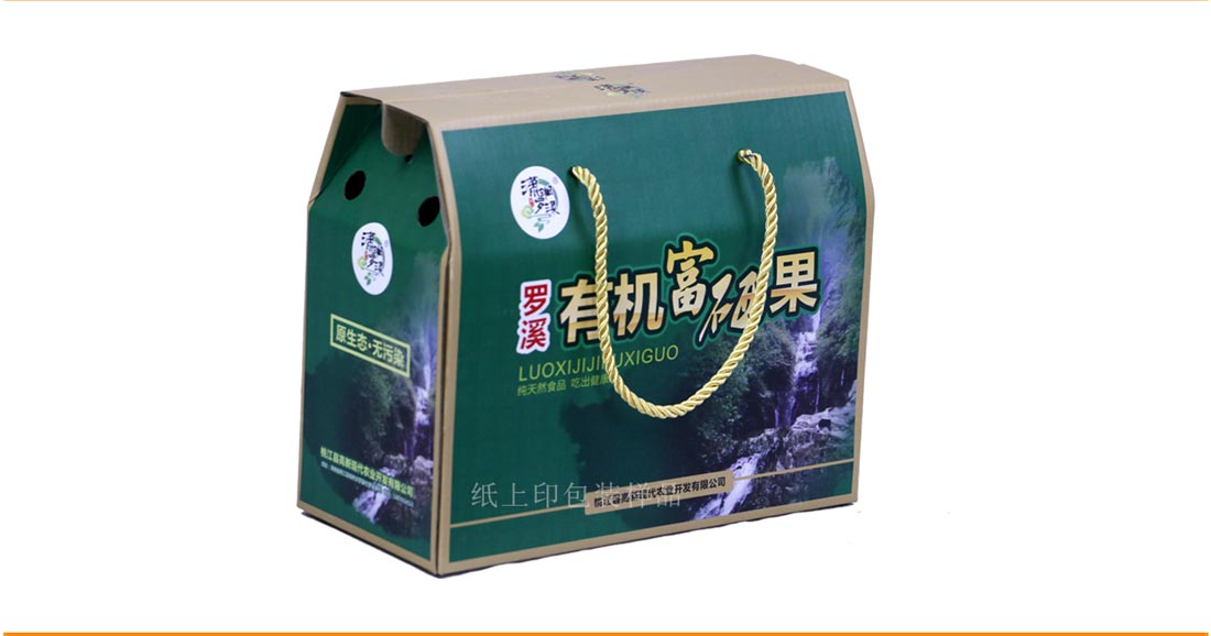 湖南做包装盒的厂家