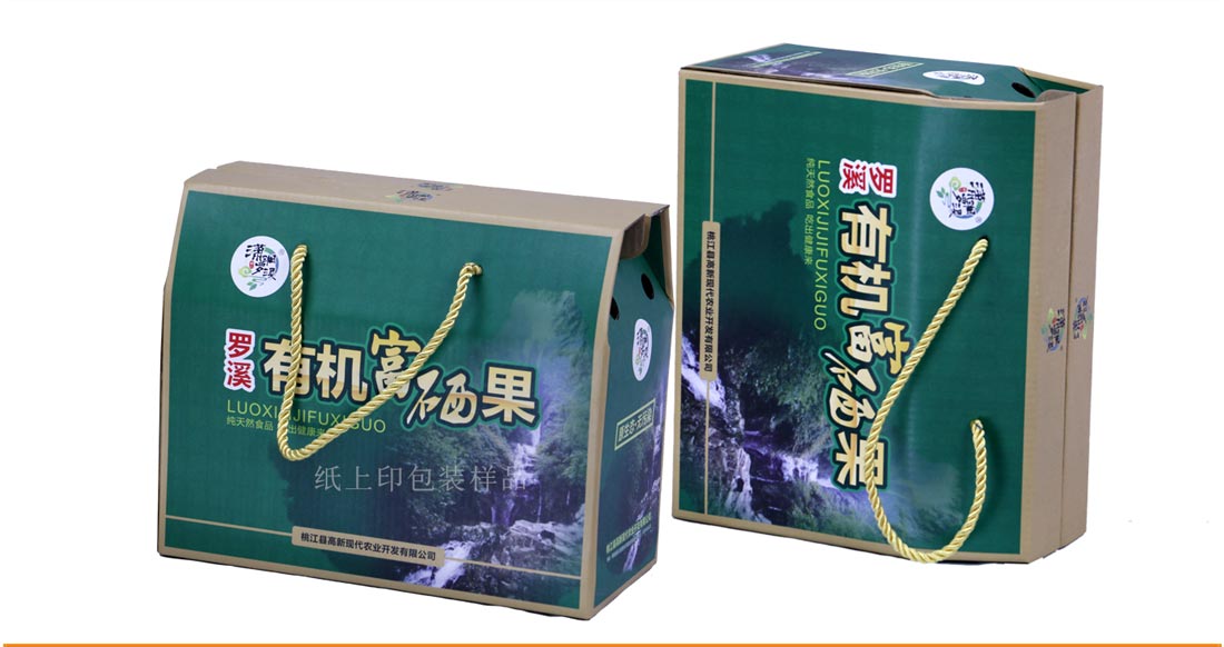 长沙包装盒印刷厂