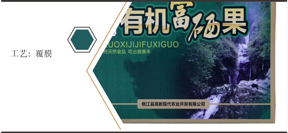 湖南做包装盒的厂家