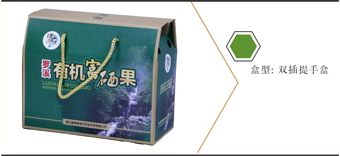 长沙包装盒印刷厂