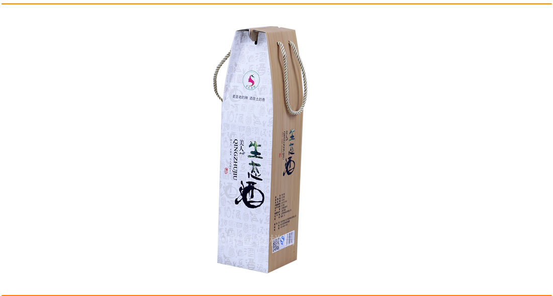 长沙酒盒包装印刷