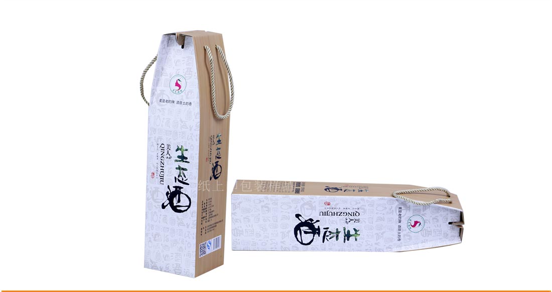 长沙专业的包装盒厂