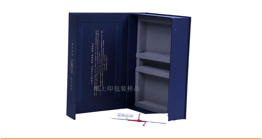 长沙专业的包装盒印刷厂家