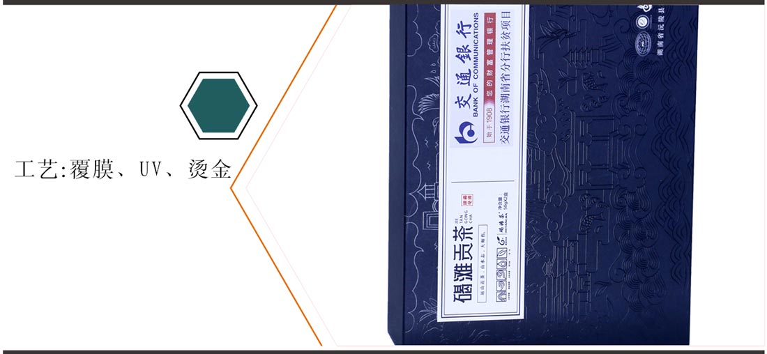 长沙包装盒订制