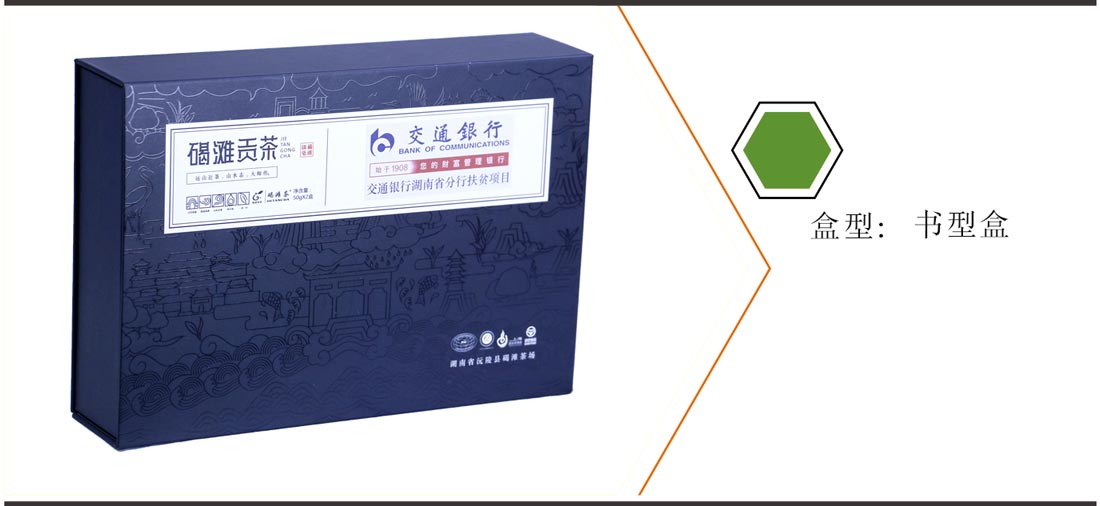 长沙专业的包装盒印刷厂家