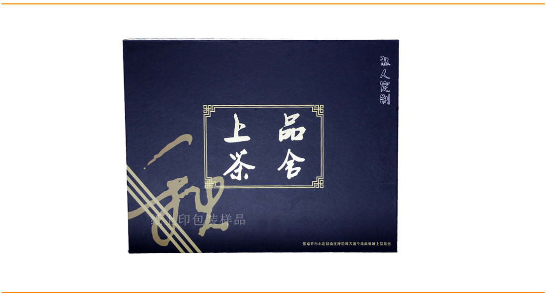 长沙礼品包装盒印刷
