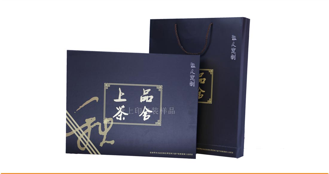 长沙包装礼盒定制