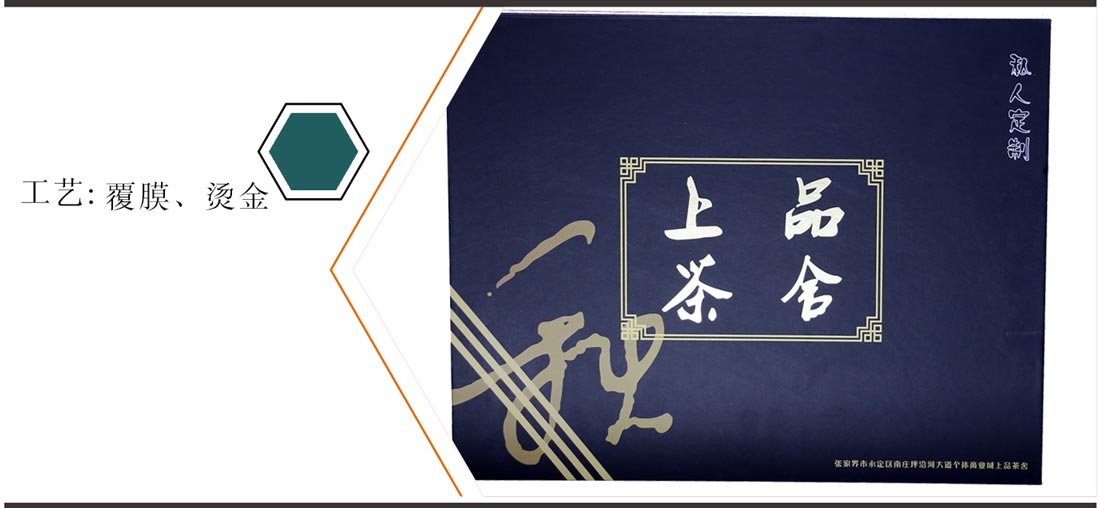 长沙礼盒包装厂家