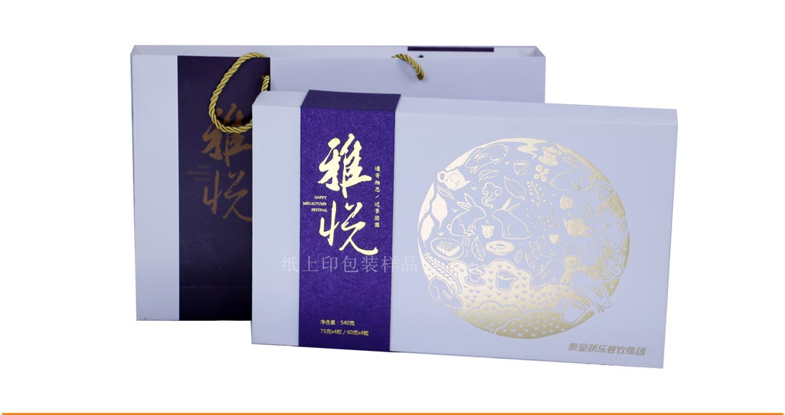 长沙礼盒包装厂家